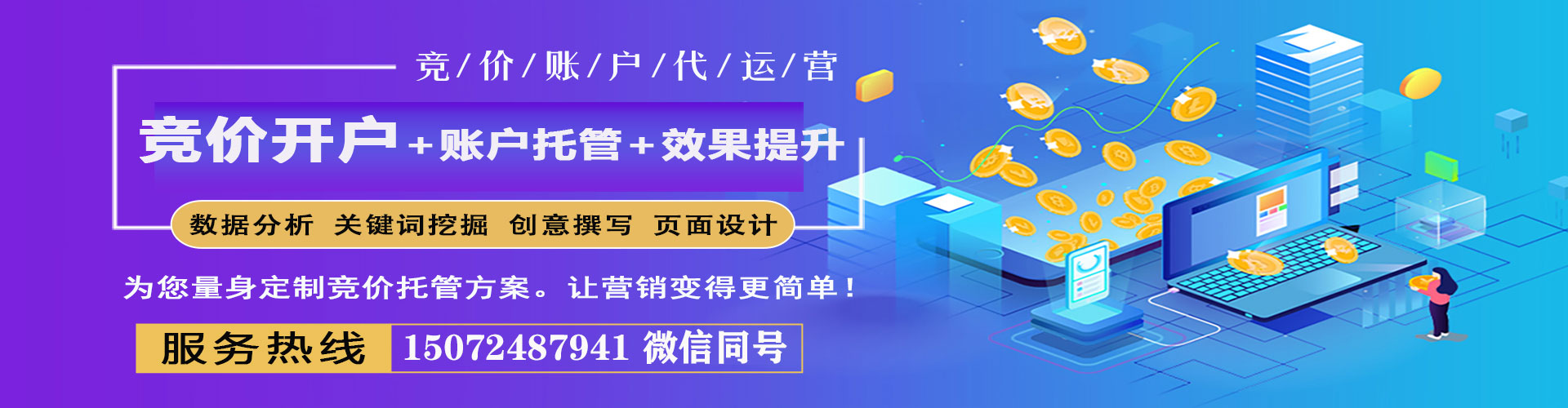 宜都渠道开户返点