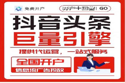 SEM外包公司助力企业实现线上营销新突破