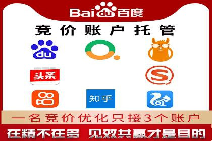 百度竞价在移动端广告投放的优化实践