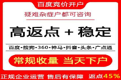抖音信息流广告的投放策略：如何选择合适的广告位