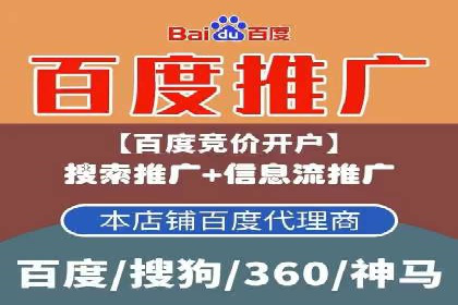 案例分享：信息流广告投放实战经验